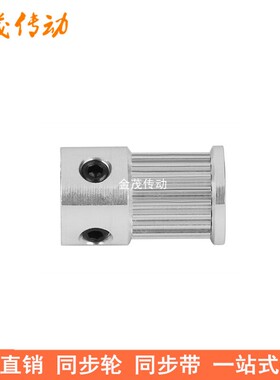 2GT16齿同步轮带宽10凸台K型内径4 5 6.35同步带轮 2GT同步皮带轮