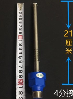 适用于比克BKD-80电热水器配件内置防电墙红色蓝色冷热进出水管4