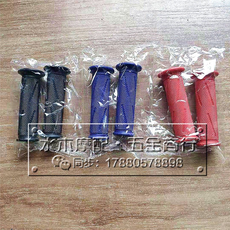 适用本田不倒翁GyroX三轮车带顶蓬篷棚车小坦克 油门车把手把胶套图片
