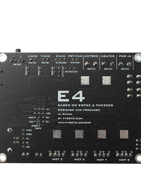 3D打印机主板 E4 V1.0 ESP32主板控制板 集成TMC2209驱动 带WIFI