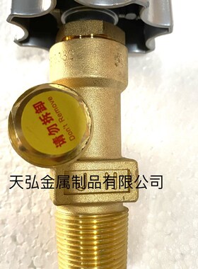 保压阀QF-40B带顶针阀门PZ27.8接口 50升气瓶阀5/8内丝阀20mpa