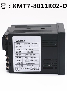 常州高崎GDK CHD702 XMT7-8011K02-DH PID温度控制器温控仪/器/表