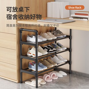 鞋 柜宿舍多层省空间 架子简易门口家用室内小窄出租屋用收纳神器鞋