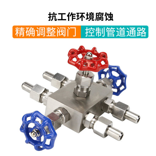 QFF3-160P正304不锈钢三阀组 不锈钢一体化三阀组SF-2B DN6 DN10