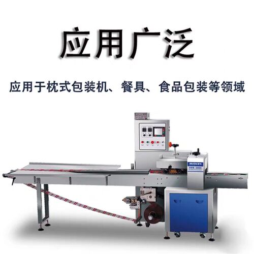 枕式餐具包装机热电偶450 590配件包装机横封191热电偶横封纵封