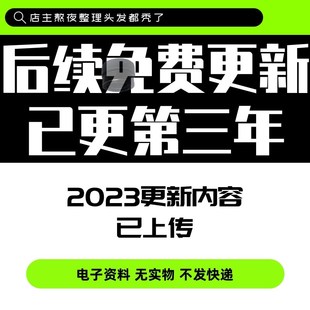 家庭账本年度分析表个人花销月度费用收支记账管理系统excel表格
