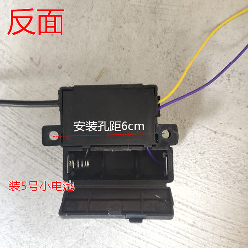 万和迅达单炉单口炉脉冲点火器 自带电池盒5号电池1.5V灶具配件通