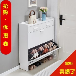 小鞋 架 柜17cm经济型家用门口简约现代收纳极窄入户门翻斗式 超薄鞋