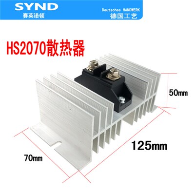 小体积防反二极管5A 10A 20A 25A 40A 50A 60A 100A MD40A防反充