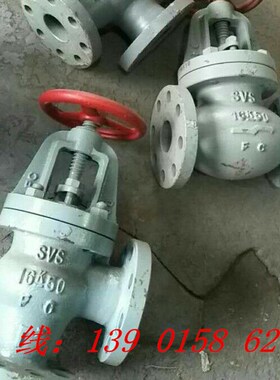 GB/T585-船用法兰铸钢截止止回阀 A/AS B/BS DN100 125 150 200