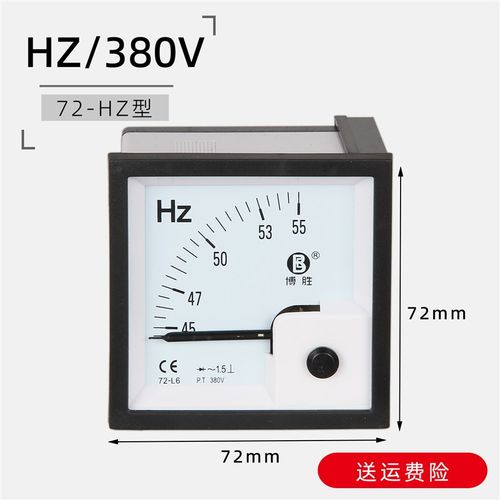 30 50 100 120kw柴油发电机配件大全电压表电流表频率表380v三相