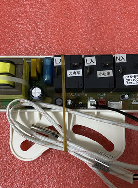 适用布克BB20-N60D30电热水器主板C15-B电源板电脑板线路板控制板