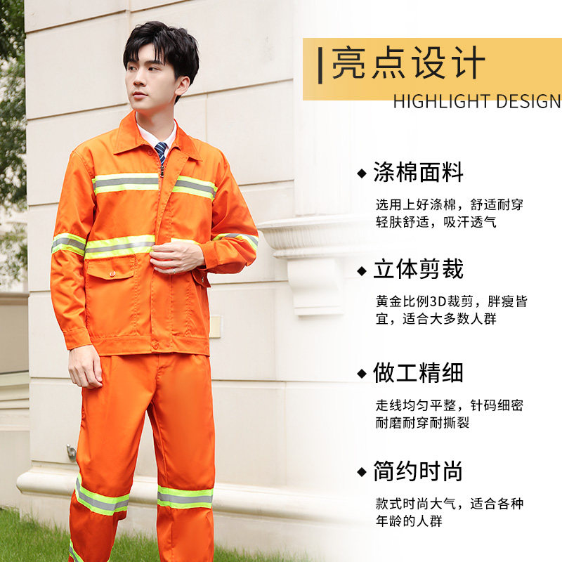 包邮 工作服工装制服 春夏季保洁服环卫服带反光条可印字量大包邮