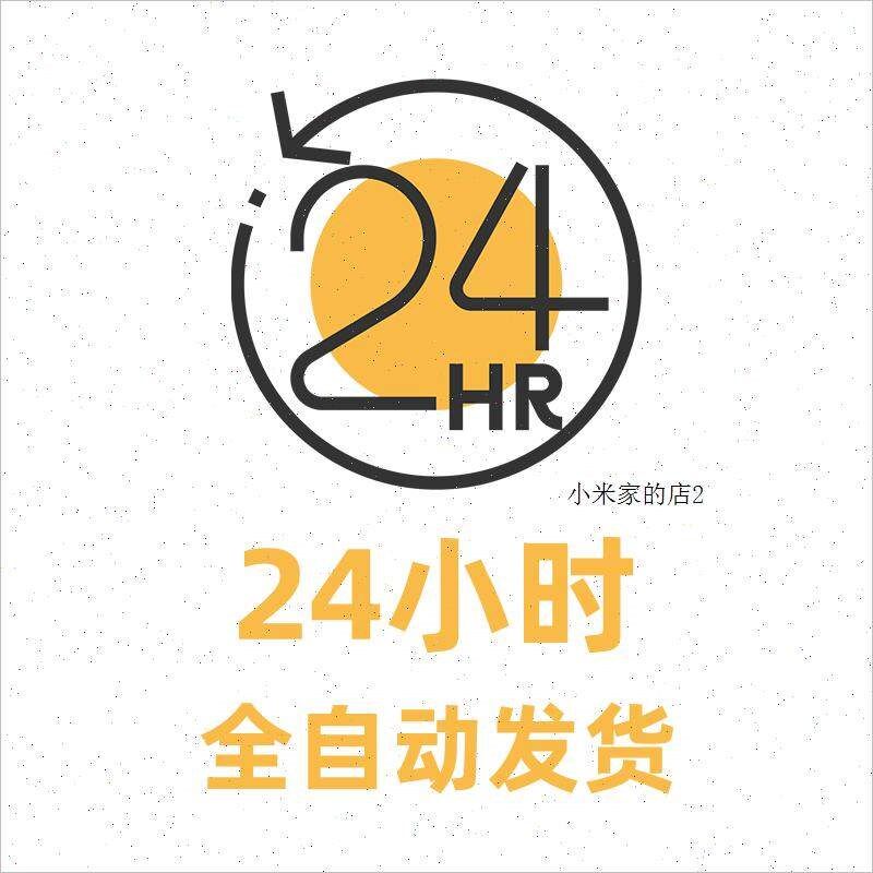 沙雕动画AN动态手势手部动作大合集转刀打响子弹硬币手型源文件