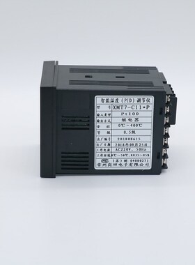 原装 常州岗田智能温控仪XMT7000 温控表XMT7-C11*P 温控器/表/仪