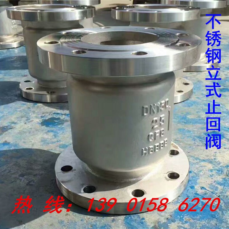 HC41X-16C碳钢消声法兰止回阀DN40 50 65 80 100 125 150 200 250