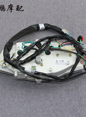 光阳原厂 动丽125 SR125 G4 凌丽125 仪表 码表总成 仪表盖速度表
