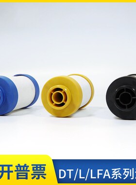 替代宏日嘉滤芯LFA-020AA LFA-040AO LFA-060AX LFA-100ACS AAR