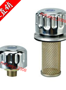 过滤网 (HS)AB-1162 AB-1163 液压站油箱加油口空气滤清器 滤油器