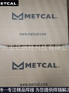 纯原装OKI美国奥科METCAL无铅焊台MX-5211主机MX-PS5200焊接台