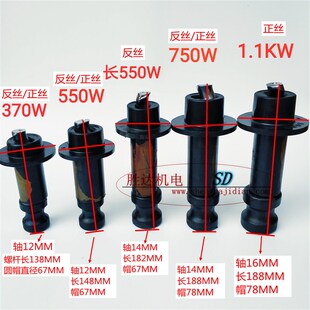 螺杆水泵配件自吸泵螺杆370-750-1.1正反丝螺旋套200米高扬程螺杆