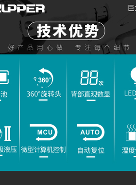 ZUPPER巨力 充电式线缆剪 BZ-65C/85C/105C 剪刀电动剪电线电缆剪
