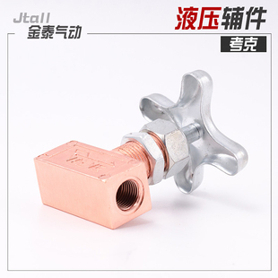 压力表开关 油表考克 液压仪表阀门液压站动力组合GCT-02 GCLT-03