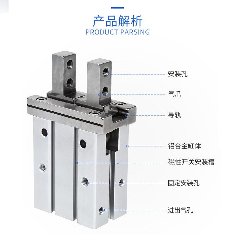 气立可型气动手指气缸HDZ10/16/20/25/32/40/HRZ6滑轨型机械气爪