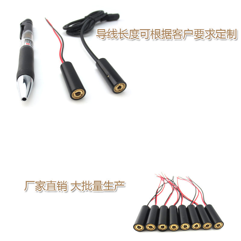 真人CS互动游戏用红外线圆点发射器 850nm40mw近红外点状激光模组