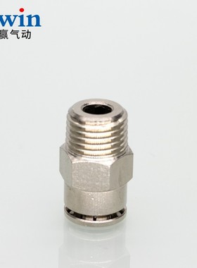 全金属快插PU气管直通接头APCT/PC4/6/8/10/12-M5/01/02/3/04全铜