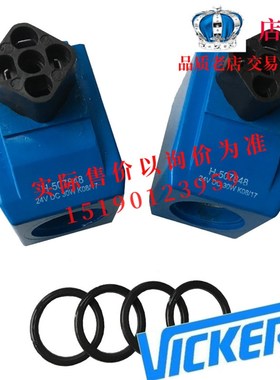 伊顿威格士VICKERS线圈/电磁铁02-101728