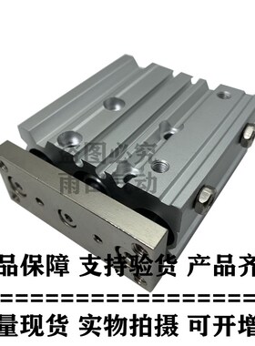 原装正品三轴带导杆气缸MGPM32/MGPL32-350/400/450/500/550/Z