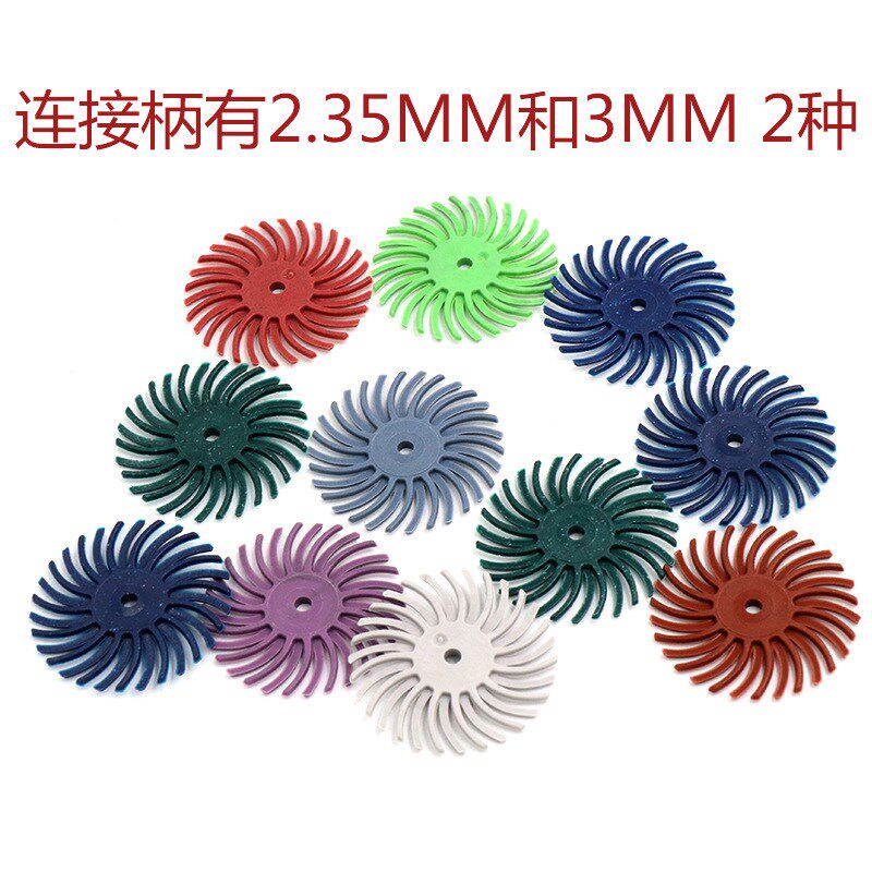 橄榄核滴血莲花木雕核雕缝隙镜面抛光轮菩提子象牙果细缝抛光磨头