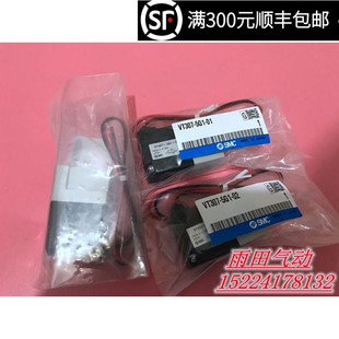 电磁阀VT307 VT307V 5G1 原装 02真空阀特价 新款 现货 正品