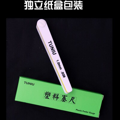 德国途牛汽车工业塑料塞规19350 加长塑料塞尺15026  13280 12379