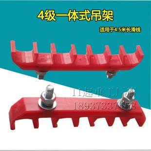 行车滑触线吊卡 200500A800a单级滑线卡扣吊夹吊架龙门吊滑线配件