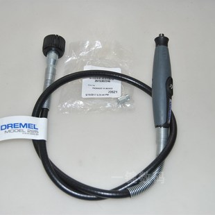 8220电磨机 4000 裸机 软轴 附件 琢美dremel 配件 3000