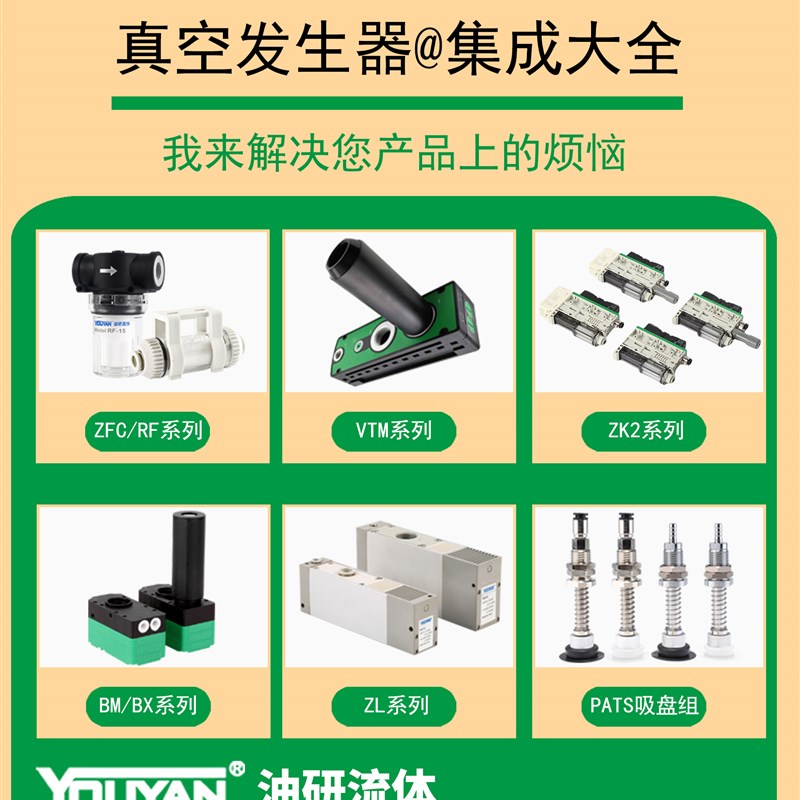 ZK2A10集成ZK2B10刀片式ZK2G10K5N真空发生器ZK2A10K5A ZK2G10K5K