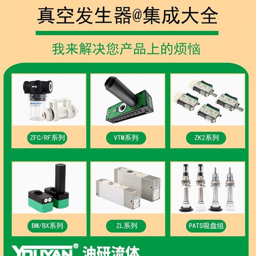 ZK2A10集成ZK2B10刀片式ZK2G10K5N真空发生器ZK2A10K5A ZK2G10K5K