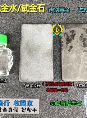 珠宝金店黄金回收验金工具黄金检测喷枪验金检测真假烧火枪银焊枪