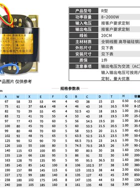 R-8 型电源变压器8W10W厂家定制全铜R牛输出双9V12V15V18V24V36VA