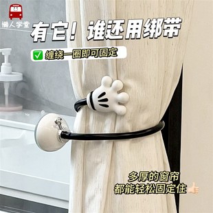 窗帘收拢神器固定器免打孔扣环浴帘墙勾门帘束带收纳卡扣夹毛巾挂