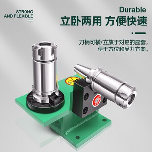 进口CNC数控加工中心刀具配件BT50 BT40 BT30铝制锁刀座装刀框架