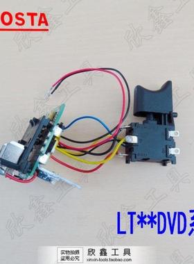 MOSTA  LT  LD12DVD  LD14DVD LD18DVD  开关JC16-1窄  JC15-1宽
