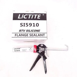 5910密封胶枪汽车发动机原厂打胶枪神器大众专用胶枪小型汽修工具