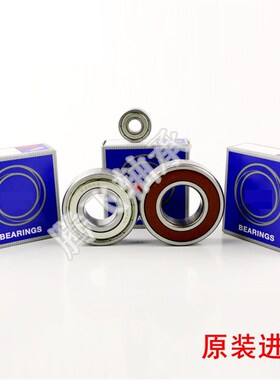 日本进口轴承 62800 62900 63800 F63800 F62900 F62800 Z ZZ