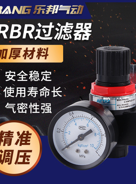 AR2000气动调压阀气泵减压阀气压调节阀气体调气阀BR3000气路4000
