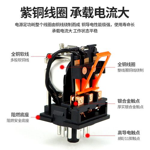 贝尔美BEM(MK)2P-I BEM( MK)3P-I 中间继电器小型继电器24V/220V