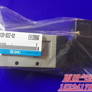 3DZ 4DZ 03接线盒式 正品 双电控 电磁阀VF5220 6DZ 原装 5DZ