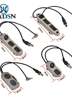 沃德森新款LA23接口双控鼠尾M600/M300电筒SF L3控制器NGAL DBAL